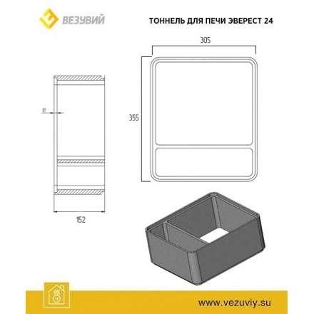 Тоннель Эверест 24 в Могилеве