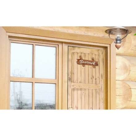 Табличка Банька 31244 в Могилеве