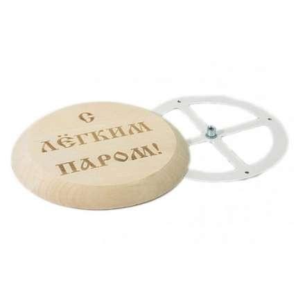 Тарельчатый клапан D-100 с гравировкой купить в Могилеве