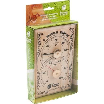 Термогигрометр Банная станция для бани и сауны 18010 в Могилеве