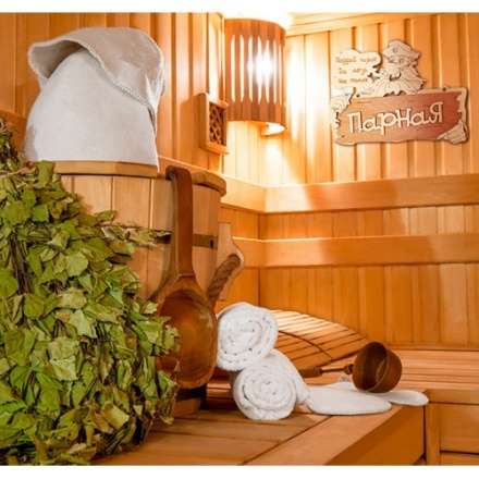 Табличка Парная Поддай парок, да лезь на полок 32327 в Могилеве