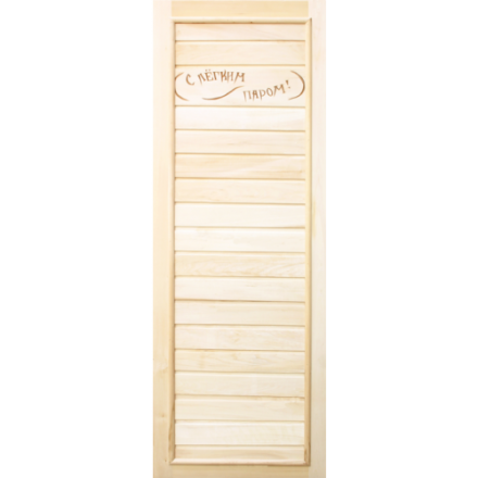 Дверь для бани Doorwood Вагонка Эконом 1850х750 мм (липа, без петель) купить в Могилеве
