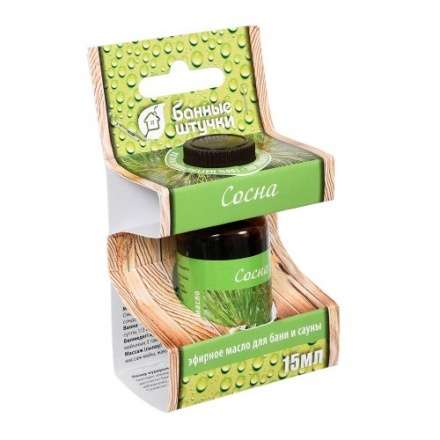 Эфирное масло Сосна купить в Могилеве