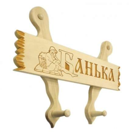 Вешалка с табличкой в ассортименте в Могилеве