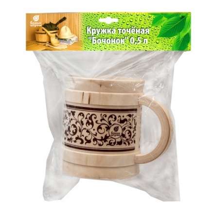 Кружка точёная Бочонок 0.5л 32240 в Могилеве