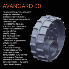 AVANGARD ЗК 40 (П2) в Могилеве