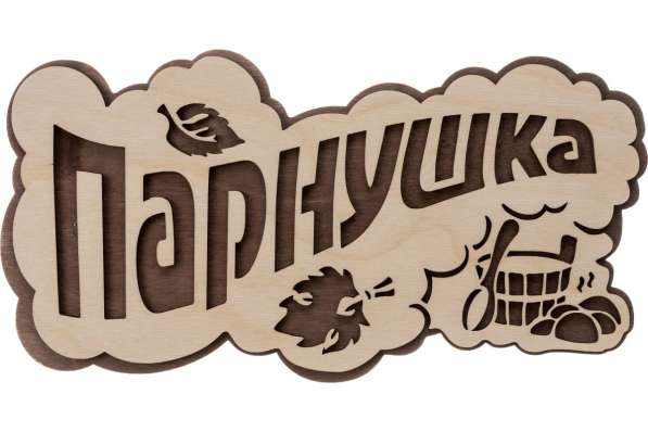  в Могилеве