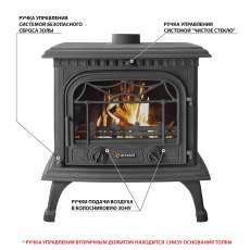 Печь-камин Везувий HR-15 Антрацит в Могилеве