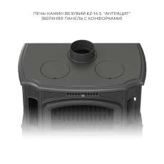 Печь-камин Везувий KZ-14S Антрацит в Могилеве