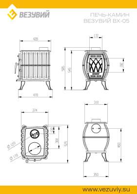 Печь-камин Везувий ВХ-05 Антрацит в Могилеве