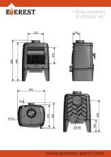 Печь-камин EVEREST М7 в Могилеве