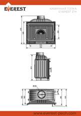 Каминная топка EVEREST Z14 в Могилеве
