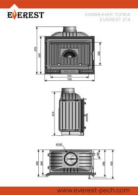 Каминная топка EVEREST Z14 в Могилеве