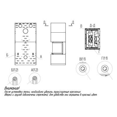 Камин Родос 800 ЧЕРНЫЙ шамот белый в Могилеве