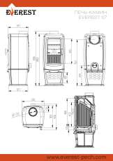 Печь-камин EVEREST S7M в Могилеве