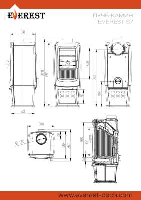 Печь-камин EVEREST S7M в Могилеве