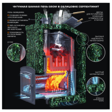 Grom 30 (П2) в Могилеве