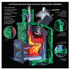 GFS ЗК 30 в Могилеве