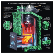 Универсальный печь-комплект Grom 80 (П2) в Могилеве