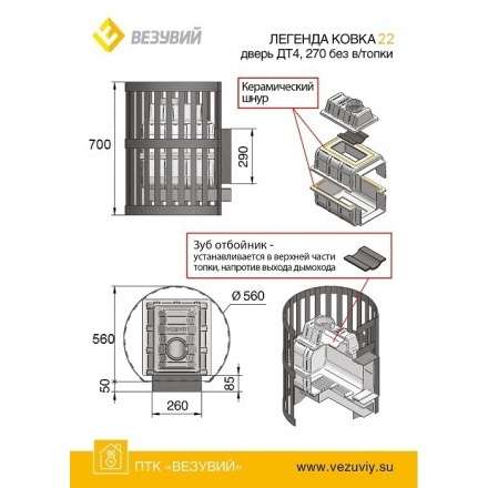  в Могилеве