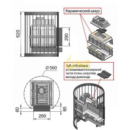 Печь для бани Везувий Легенда Стандарт 16 (ДТ-4) б/в в Могилеве