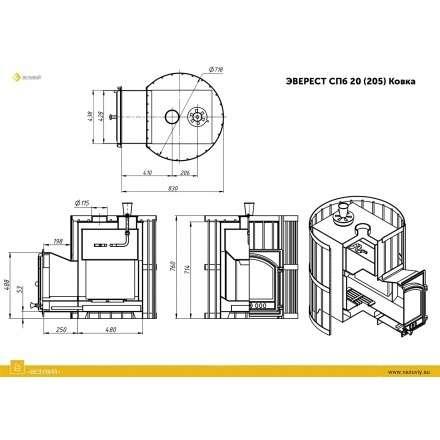 Печь для бани Везувий Эверест СПб 20 (205) Ковка в Могилеве