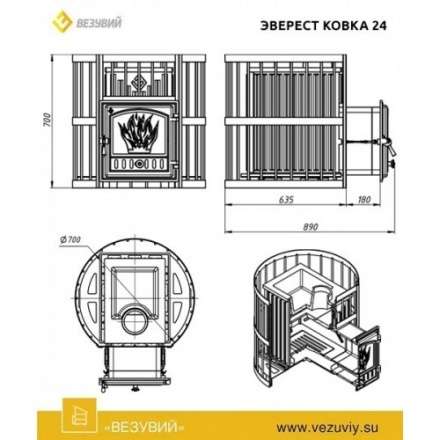 Печь для бани Везувий Эверест Ковка 24 (280) в Могилеве