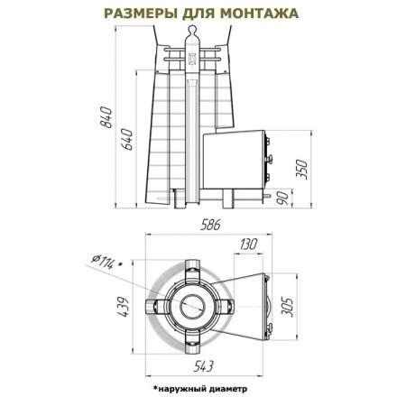 Печь для бани Добросталь София стоун стронг в Могилеве
