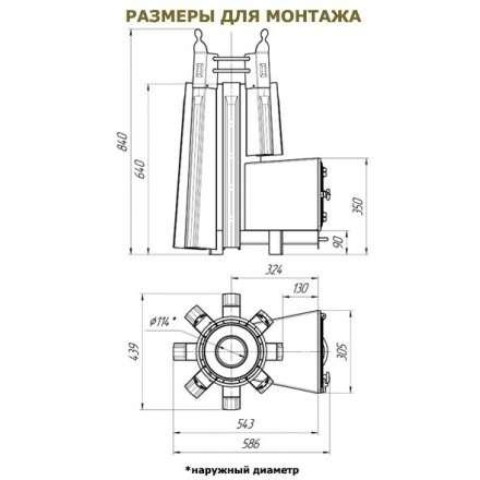 Печь для бани Добросталь София в Могилеве