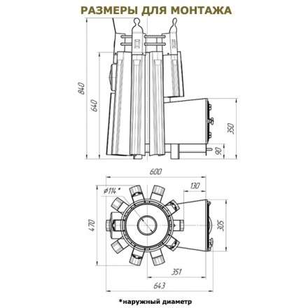 Печь для бани Добросталь Августа в Могилеве