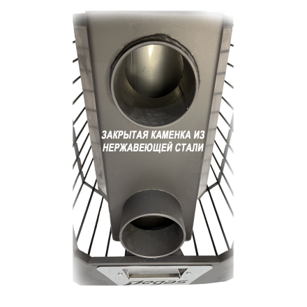 Банная печь Пегас 16 панорама сетка в Могилеве