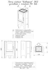 Печь-камин со стеклом Бавария Эко угловая с плитой одна конфорка фото купить в Могилеве в Могилеве
