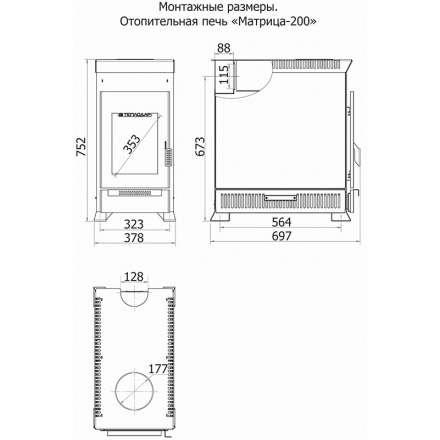 Отопительная печь Теплодар Матрица 200 в Могилеве