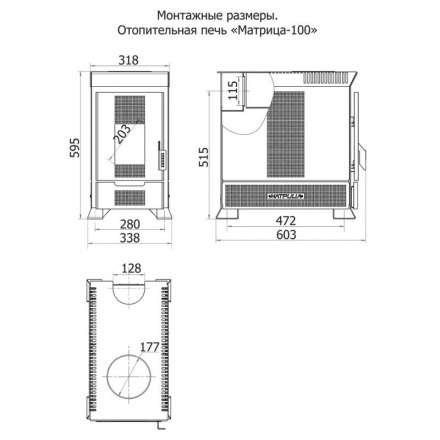 Печь отопительная Теплодар Матрица 100 в Могилеве