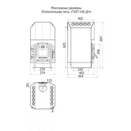Отопительная печь Теплодар ТОП-140 ДС в Могилеве