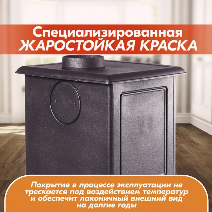 Печь-камин чугунный FireWay Erik чёрный Амазонка бай фото в Могилеве