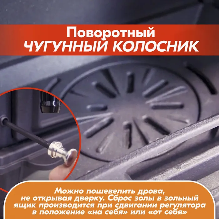 Печь-камин чугунный FireWay Erik чёрный Амазонка бай фото в Могилеве