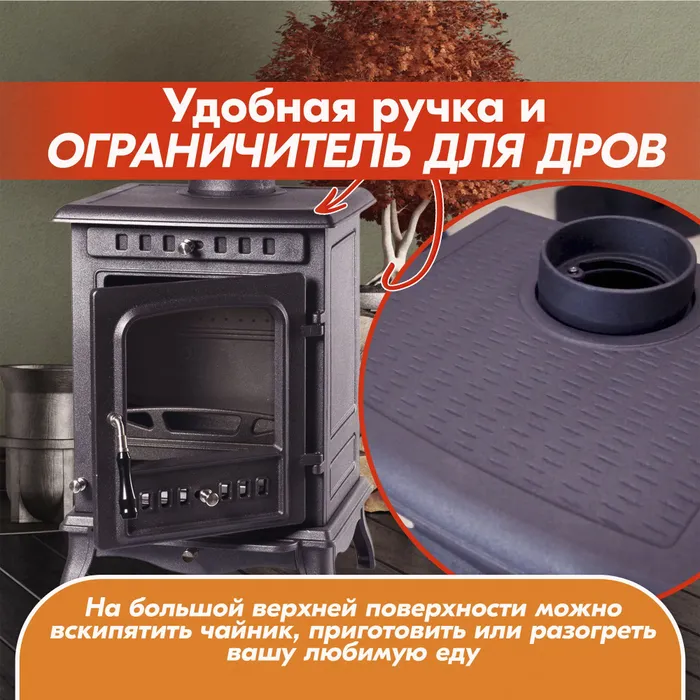 Печь-камин FireWay Erik чёрный Амазонка бай фото в Могилеве