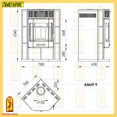 Купить стальной недорогой камин с шамотом Мета-Бел Амур в Могилеве фото в Могилеве