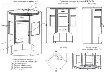 Отопительная печь-камин Сибирь 15 фото в интерьере в Могилеве