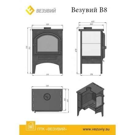 Печь отопительная Везувий В8 в Могилеве