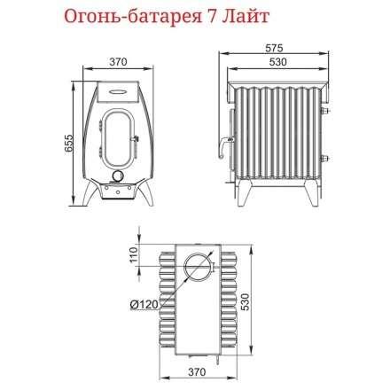 Отопительная печь Термофор Огонь-батарея 7 Лайт антрацит в Могилеве