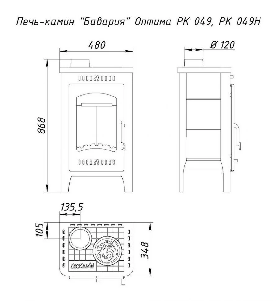 Недорогой камин со стеклом Бавария Оптима Незабудка с плитой фото в Могилеве