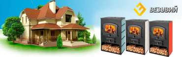 Купить Печь-камин Везувий ПК-03 (224) с плитой талькохлорит 12 кВт в Могилеве в Могилеве