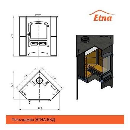 Печь-камин стальная ЭТНА (БКД) угловой Амазонка бай фото в Могилеве