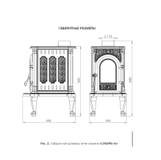 Недорогая отопительная печь со стеклом Сибирь 6 фото в Могилеве