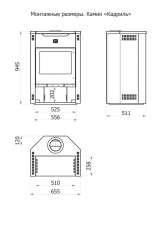 Стальной недорогой камин с дровницей Теплодар Кадриль гарабиты фото в Могилеве