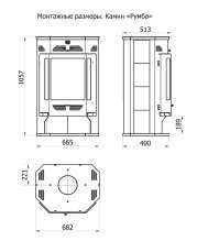 Стальной недорогой камин с дровницей Теплодар Румба фото в Могилеве