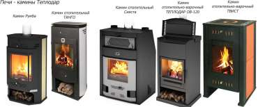 Стильный камин со стеклом и дровницей Теплодар Танго плюс фото в Могилеве