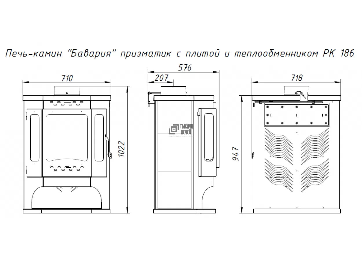 Стальной камин с дровницей Бавария призматик с плитой фото в Могилеве